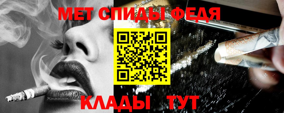 АМФЕТАМИН VHQ Ленинск-Кузнецкий