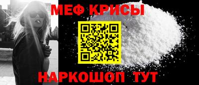 спиды Камышлов