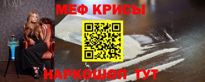 спиды Камышлов
