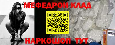 спиды Камышлов