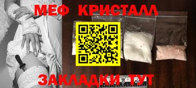 спиды Камышлов