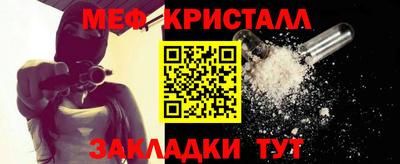 спиды Камышлов
