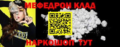 mdpv Канаш