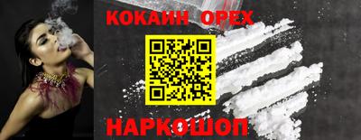 MDMA Кандалакша
