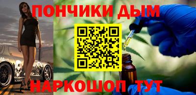 mdpv Канаш