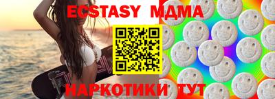 спиды Камышлов