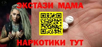 MDMA Кандалакша