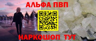 mdpv Канаш