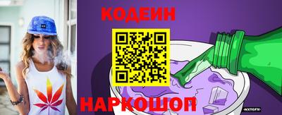 спиды Камышлов