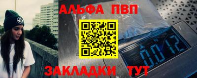 спиды Камышлов
