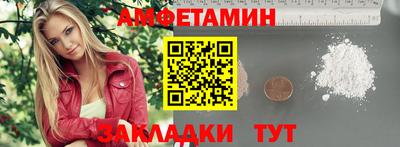 спиды Камышлов