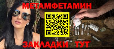 спиды Камышлов