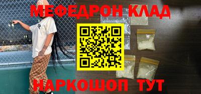 mdpv Канаш