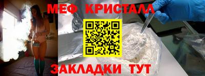 mdpv Канаш