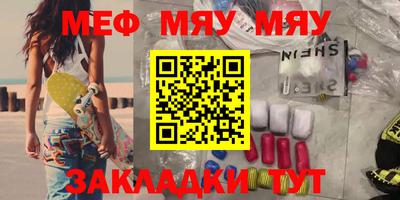 mdpv Канаш