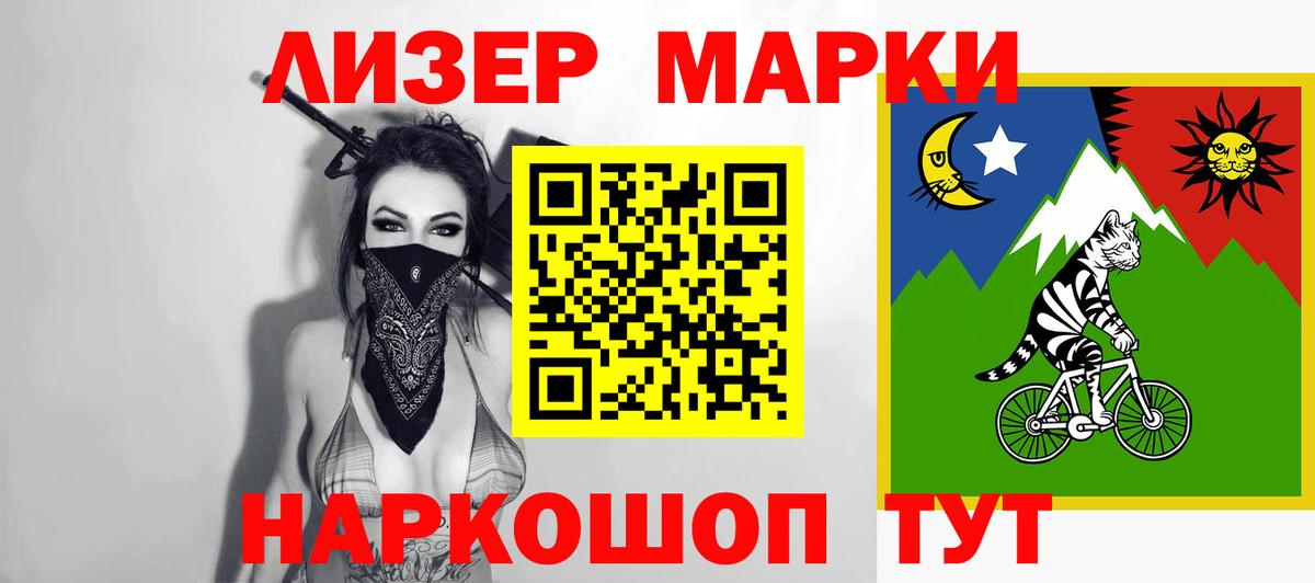 LSD-25 экстази ecstasy  кракен онион  LSD-25 экстази  Вход с VPN  Ленинск-Кузнецкий  LSD-25 экстази кислота 