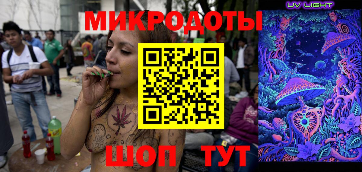 Псилоцибиновые грибы прущие грибы  Вход с VPN  Ленинск-Кузнецкий 