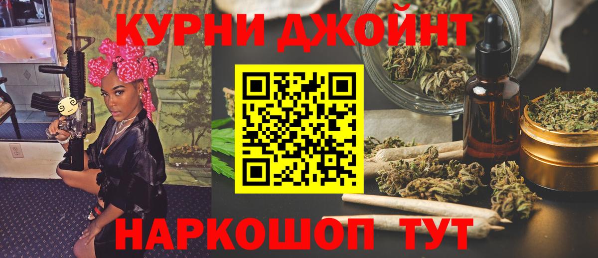 Шишки марихуана SATIVA & INDICA  МАРИХУАНА конопля  Ленинск-Кузнецкий  Вход с VPN  МАРИХУАНА сатива  Канабис семена 