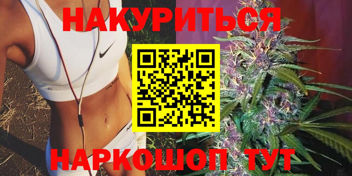 Ленинск-Кузнецкий  LSD-25  COCAIN  Бошки Шишки  Вход с VPN  Альфа ПВП СК   Меф МЯУ МЯУ   Гашиш  ТГК  ГАШИШ 